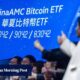 Gli ETF sulle criptovalute di Hong Kong hanno un inizio difficile a causa del crollo del prezzo del bitcoin e dei bassi volumi di scambio